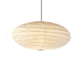 Akari Noguchi Lamp 50EN/75EN/95EN